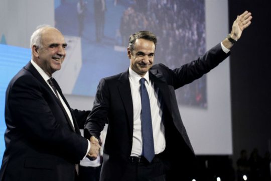 Το 13ο τακτικό εθνικό Συνέδριο της Ν.Δ.