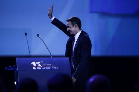 Το αφήγημα Μητσοτάκη για τους τέσσερις μήνες διακυβέρνησης της χώρας