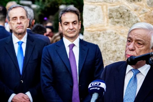 Ποιος θα είναι ο Πρόεδρος του… βουνού