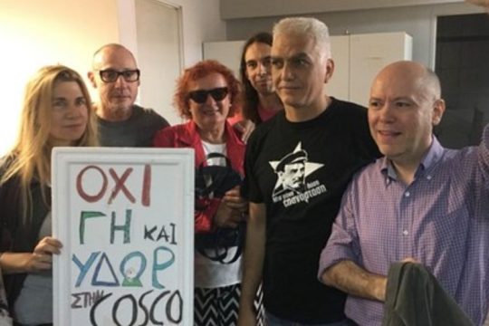 Προσαγωγή 4 πολιτών έξω από το Μουσείο της Ακρόπολης