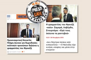 Συμπόνια για τους αναγνώστες