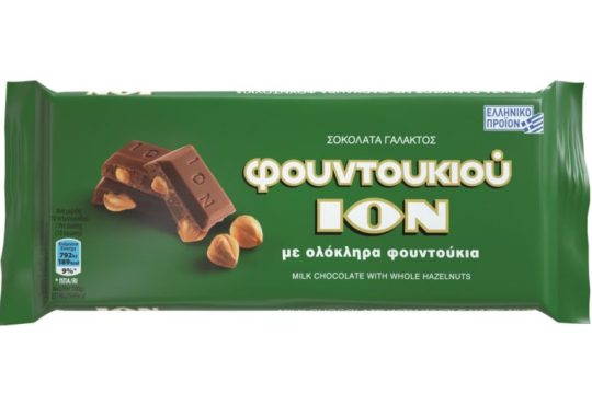 ΙΟΝ Φουντουκιού: Ta φουντούκια βρήκαν …τη σοκολάτα τους