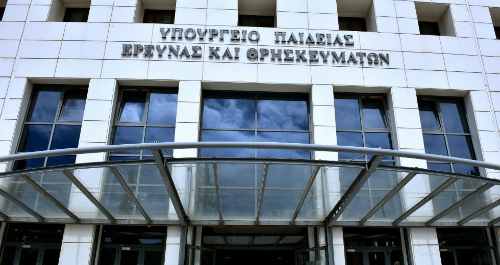 Νέες αντιδράσεις για τη διάλεξη με ρατσιστικό περιεχόμενο