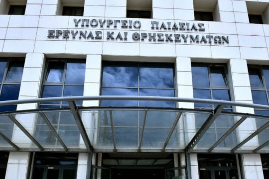 Πανελλαδικές χωρίς διδασκαλία των μαθημάτων;
