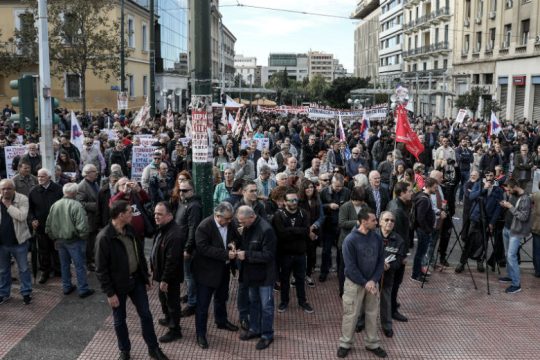 Πανελλαδική κινητοποίηση για την κοινωνική ασφάλιση
