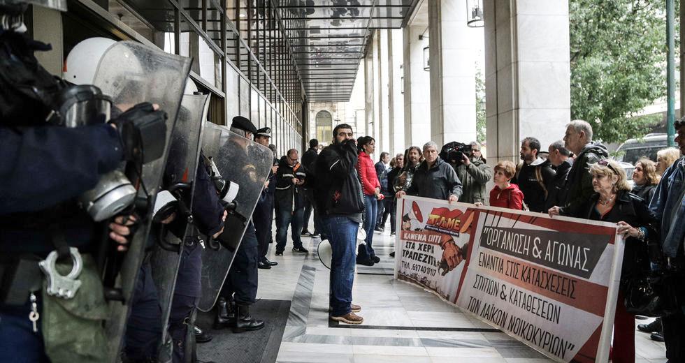 Κίνδυνος για χιλιάδες δανειολήπτες του ΟΕΚ