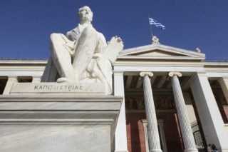 Ολοταχώς… σαν κολέγια τα δημόσια Πανεπιστήμια