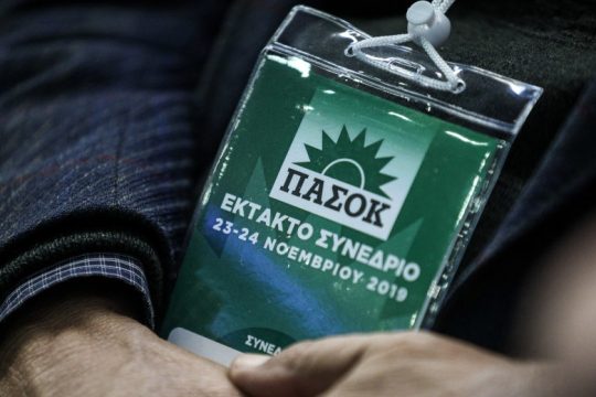 ΚΙΝ.ΑΛΛ. … που δίδασκες και νόμο δεν εκράτεις!
