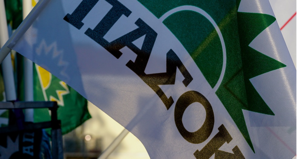 Το 24ωρο «διήμερο» συνέδριο του ΠΑΣΟΚ