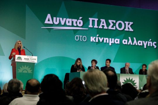 Καληνύχτα ήλιε, καληνύχτα…