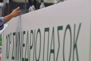 Κόμμα της ελάσσονος συμπολίτευσης;