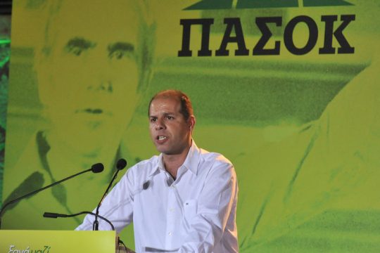 «Το συνέδριο του ΑΦΜ»