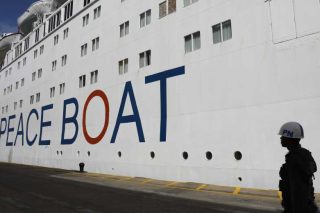 Υποδεχόμαστε το «Πλοίο της Ειρήνης» στον Πειραιά