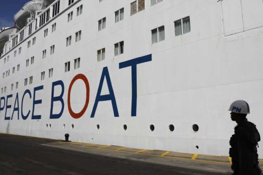 Υποδεχόμαστε το «Πλοίο της Ειρήνης» στον Πειραιά
