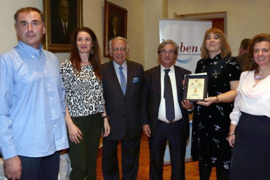 Χρυσό Βραβείο για την ΕΥΔΑΠ από το EBEN GR