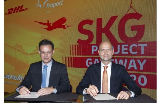 Νέα μεγάλη επένδυση για την DHL Express Ελλάδας στο αεροδρόμιο «Μακεδονία» της Θεσσαλονίκης
