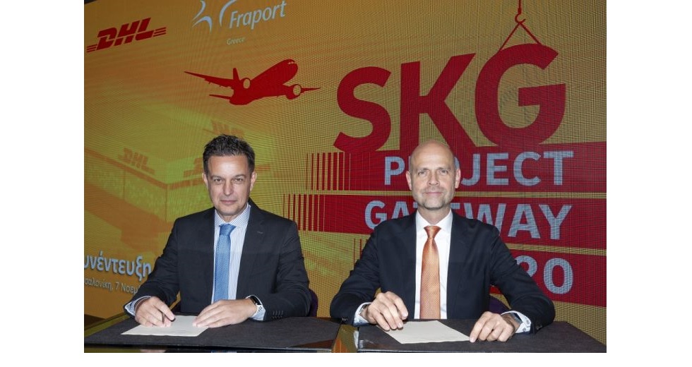 Νέα μεγάλη επένδυση για την DHL Express Ελλάδας στο αεροδρόμιο «Μακεδονία» της Θεσσαλονίκης