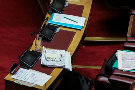 Μερικοί είναι πιο… ίσοι από τους άλλους