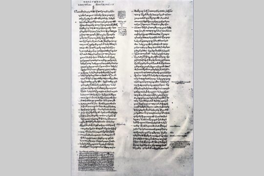 Εσωσαν τους κλασικούς με κίνδυνο της ζωής τους