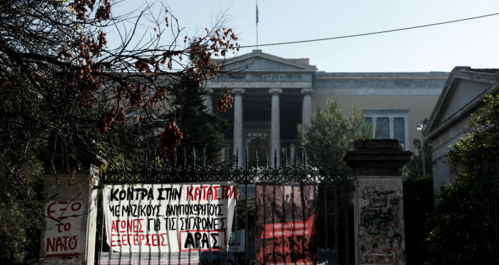 Πορεία αντιεξουσιαστών στο κέντρο της Αθήνας
