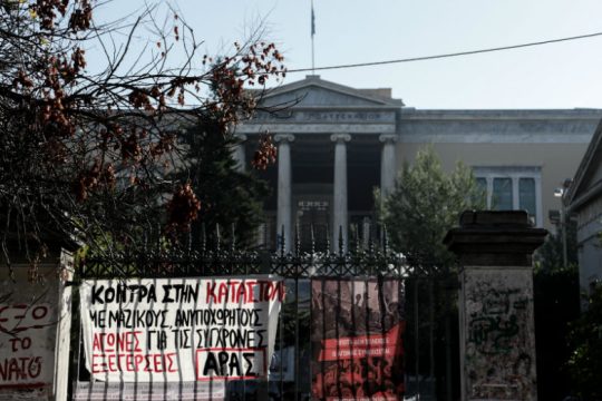 Το νήμα της εξέγερσης από τον Νοέμβρη του ’73 & τον Δεκέμβρη του ’08