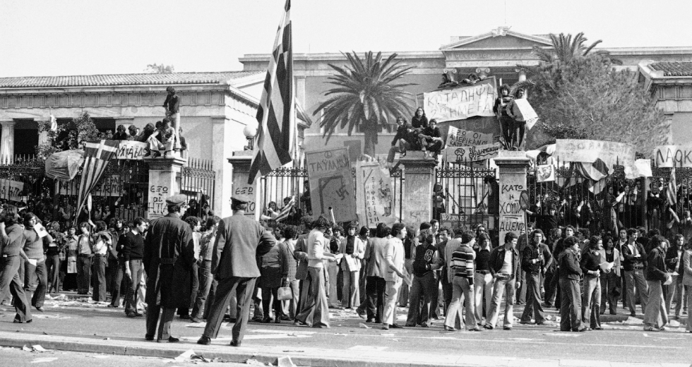 46 χρόνια