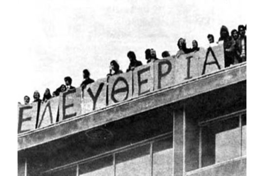 «Ολη νύχτα εδώ»