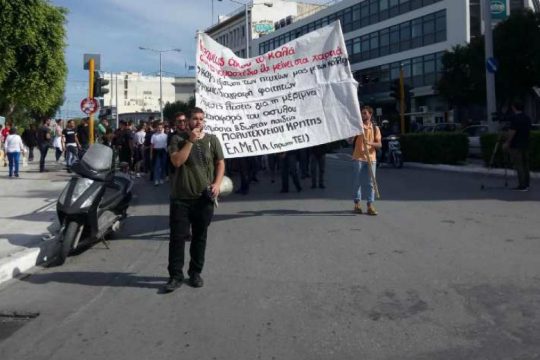 Συγκεντρώσεις διαμαρτυρίας στην Κρήτη για τα προβλήματα στην εκπαίδευση