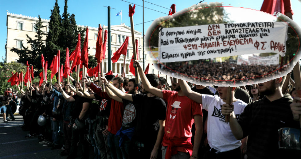 «Το Πολυτεχνείο ζει, σε αγώνες μάς καλεί»