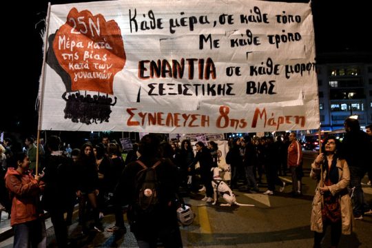 Δεκατρία κεράκια στην άσφαλτο