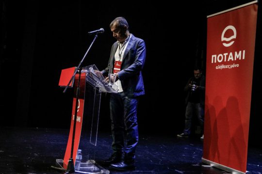 Εγκρίθηκαν οι τίτλοι τέλους για το Ποτάμι