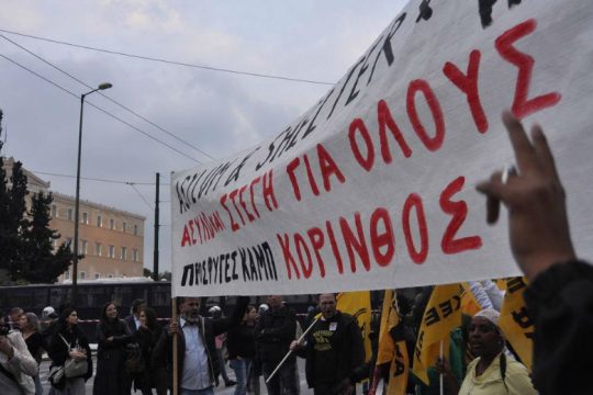 Με τους πρόσφυγες από το καμπ της Κορίνθου
