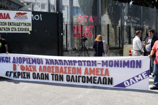 Με τόσες προχειρότητες τη χάνουμε την αριστεία…