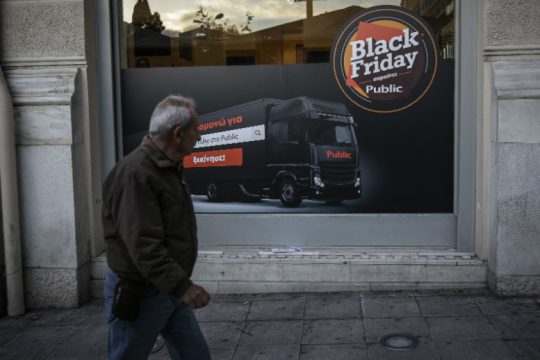«Μαύρη Παρασκευή» με απολύσεις στα Public;