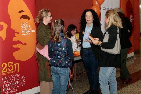 Γυναίκες τα συνήθη θύματα της βίας στην οικογένεια – Αύξηση κρουσμάτων