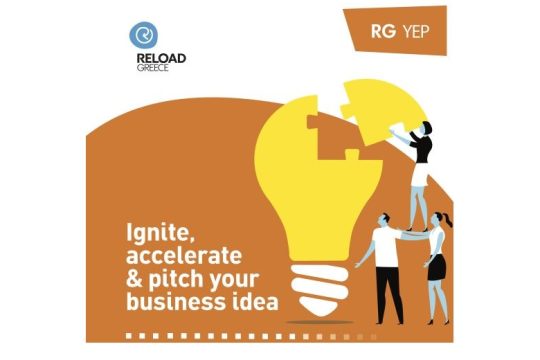 Το Young Entrepreneurs Programme 2019-20 του Reload Greece ξεκίνησε