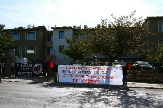 Παρέμβαση για την κόρη Μιχαλολιάκου: Έξω οι φασίστες από το χώρο της υγείας