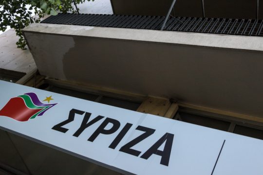 Σχόλιο ΣΥΡΙΖΑ για την αποκάλυψη της «Εφ.Συν.» για τη Novartis