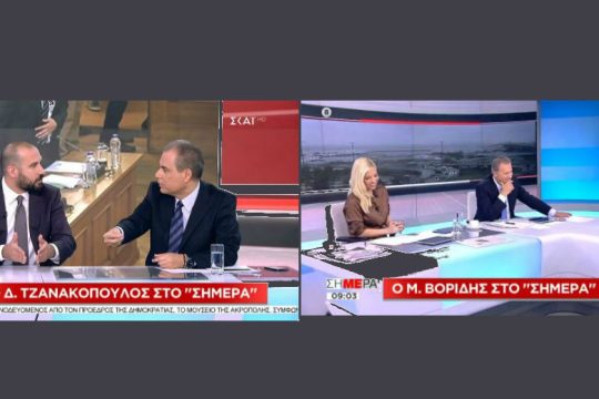 Μάθετε δημοσιογραφία