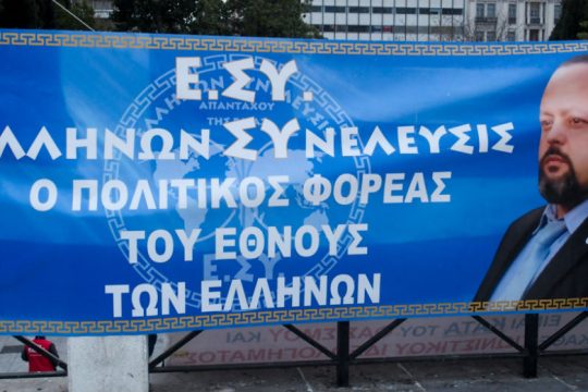 Ο άνθρωπος που «πάντα χρωστούσε»