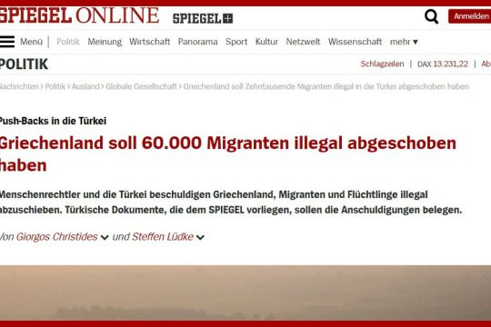 Το Spiegel με στοιχεία για χιλιάδες επαναπροωθήσεις