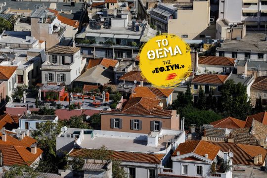Eπιφυλακτικά και… εξατομικευμένα επιστρέφουν oι τράπεζες