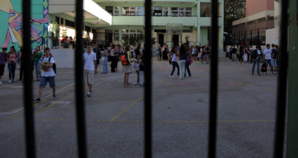 Κρήτη: Μαθητής έβγαλε όπλο μέσα στο σχολείο