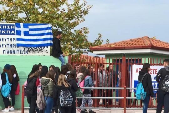 Ευτυχώς, υπάρχουν και αντιρατσιστές στα Γιαννιτσά