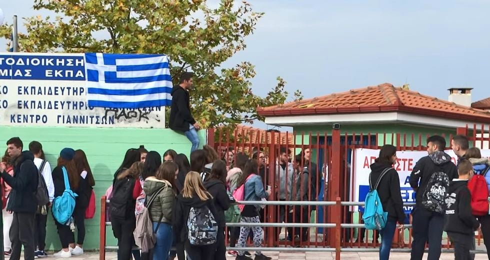 Ευτυχώς, υπάρχουν και αντιρατσιστές στα Γιαννιτσά