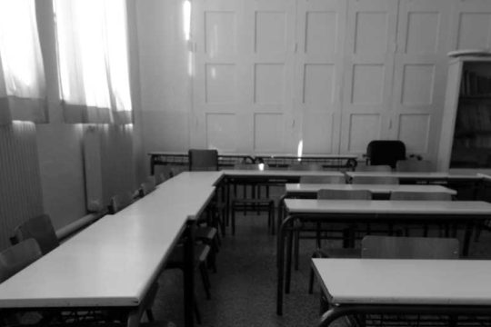 Η ιστορία του Βασίλη Κ. (ή η «αριστεία» αλλιώς)