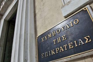 Αντισυνταγματικό το νέο σύστημα εισφορών