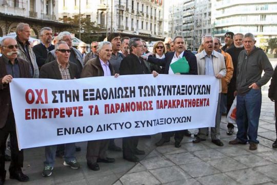 Βρήκαν λάθη σε χιλιάδες επικουρικές
