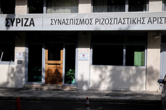 Επίθεση στην κυβέρνηση από τον ΣΥΡΙΖΑ μετά την αποκάλυψη της «Εφ.Συν.»