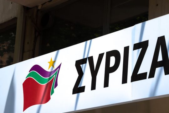 ΣΥΡΙΖΑ: Το «δώρο» του Μητσοτάκη στον Φρουζή